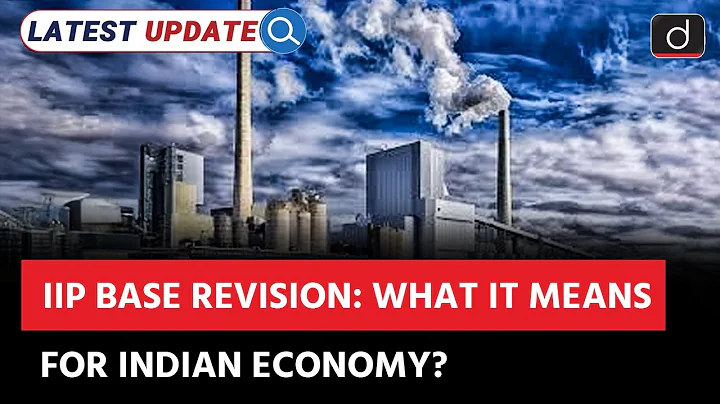 Index of Industrial Production 2025 | MoSPI | Latest Update | Drishti IAS English