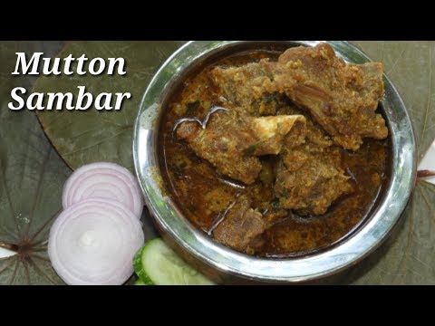 ಮಟನ್ ಸಾಂಬಾರ್ ಮಾಡುವ ವಿಧಾನ | Mutton Sambar Recipe Kannada | Mutton Sambar Kannada | Rekha Aduge