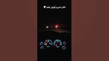 ١٥ سبتمبر الاثنين ٢٠٢٥ #foryou #اكسبلور #تلاوة_خاشعة #الشيخ_سعود_الشريم #قران_كريم #قرآن #راحة_نفسية