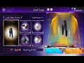 فري فاير حرق حدث سكن الجاز الجديد وحصلت على السكن الجاز لن تصدق كم جوهرة صرفت Free Fire