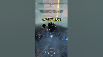 珍しく真面目な配信者たちwww【APEX LEGENDS】#shorts #りー