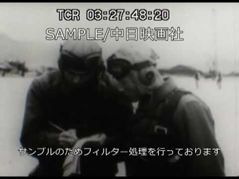 [昭和20年] No.CFSK-0022「南西諸島 陸の特攻隊出動」