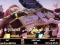 شلفا كلمات بطحان بن راجح أداء نجم الخليج محمد ال نجم