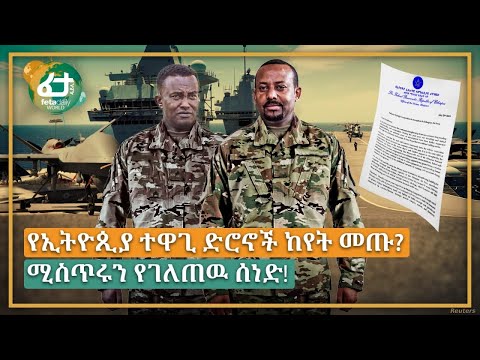 ቪዲዮ: የሩስያ የጦር ካፖርት ለምን ባለ ሁለት ራስ ንስር?