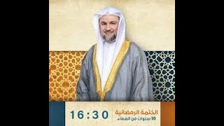 الشيخ شيرزاد عبد الرحمن طاهر (حفظه الله تعالى) ، سورة سبأ .