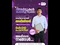 Abhijith | IRB | Kerala Police Job | Kerala PSC | Velox Learning | Hard Work Never Fails...