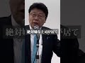 【秘話】北村弁護士が弁護士を志した意外な理由 #北村晴男