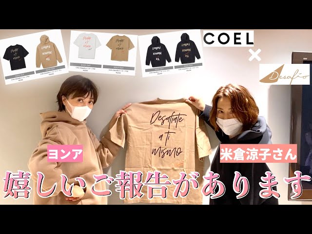 ヨンアさんと米倉涼子さんコラボのTシャツです???? | www.innoveering.net