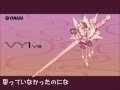 【VY1V3】 神様あと少しだけ 【オリジナル】