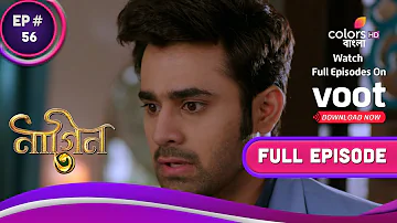 Naagin S3 | নাগিন S3 | Ep. 56 | Mahir Seeks Help