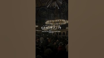 ياسر الدوسري{الم تر ان الله يسجد له من في السماوات ومن في الأرض }سورة الحج