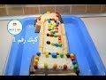 كيك عيد الميلاد  رقم 1   HOW TO MAKE A NUMBER 1 CAKE