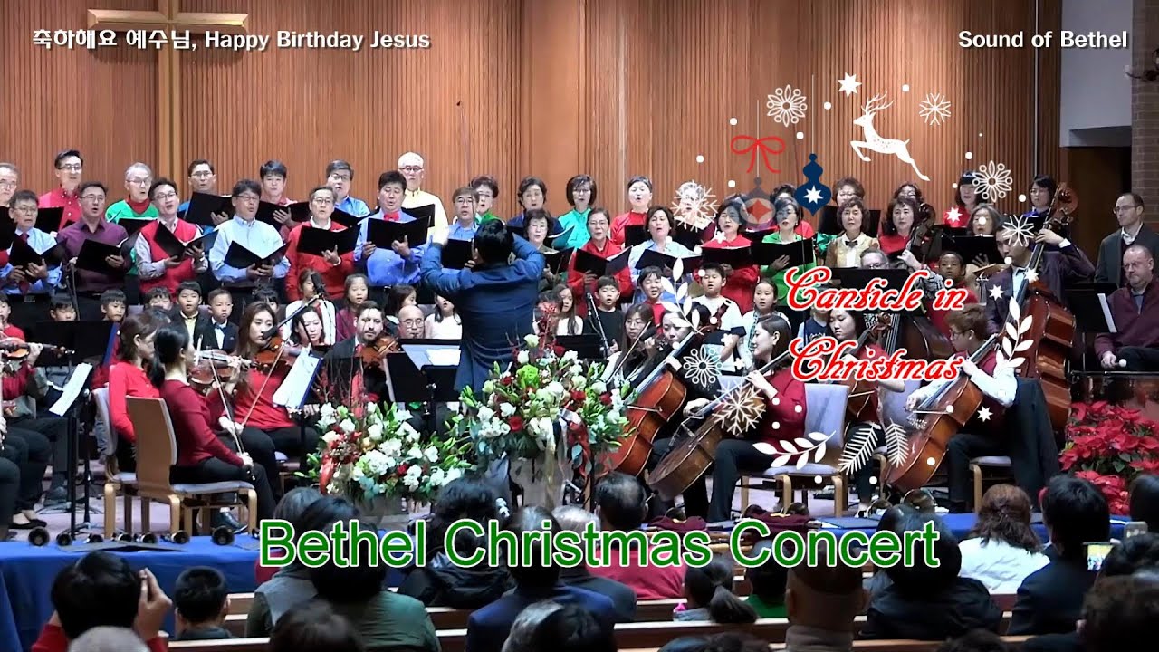 Bethel Christmas Concert 2026