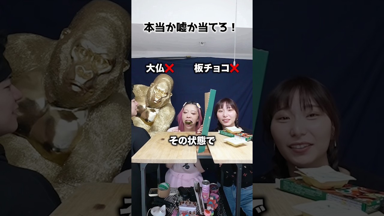 巨大金ゴリラww - YouTube