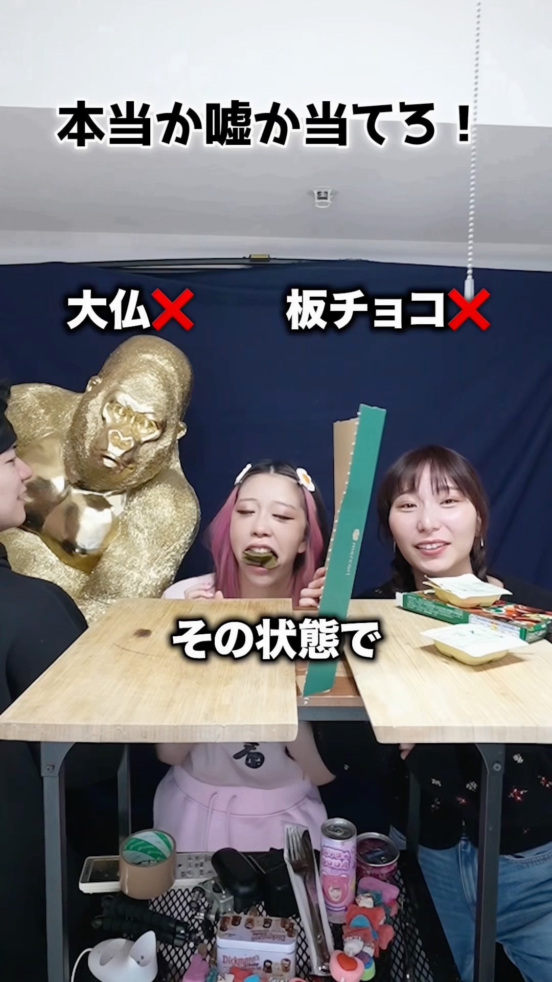 かおりんごりら 巨大金ゴリラww - YouTube
