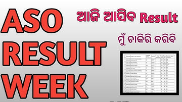 OPSC ASO RESULT OUT/aso merit list/Aso result week/Aso job update/OPSC job.
