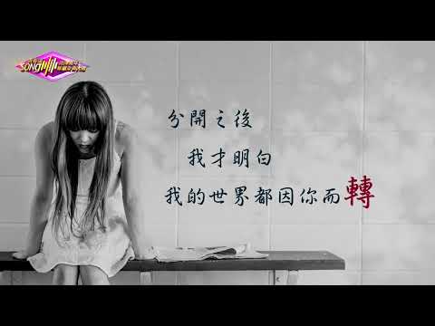 《午》│第一屆青春頌兩岸十大金曲【歌詞版MV】