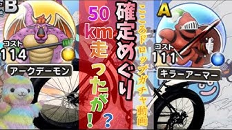 アークデーモン Youtube