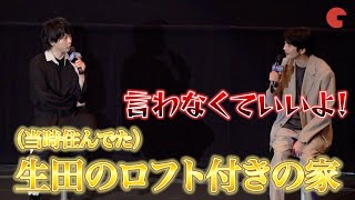 中村倫也＆向井理、初共演時の思い出を赤裸々に語る　ゲキ×シネ「狐晴明九尾狩」舞台あいさつ