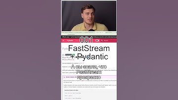 FastStream 01 - Pydantic модели в событиях #Python