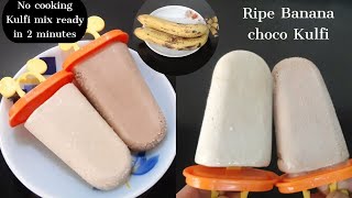 Banana Kulfi Recipe (No cooking)Mix ready in 2 min.-Chocolate Banana Ice Cream-कुल्फी बनाने का तरीका