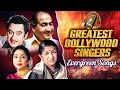 Greatest Bollywood Singers: Kishore, Lata, Mukesh, Asha & Rafi's Evergreen Hits! Duet Songs Jukebox