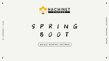 Spring bootとは？Spring Framework との違い…