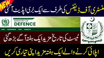Ministry of Defence Screening Test  date till extend for one week | #LearnwithFaisalMalik