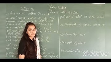 std-2 #kallol #ch-7 (part-3)