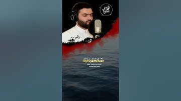 تلاوة جميلة / سورة المنافقون / قارئ بيشه وا قادر الكردى