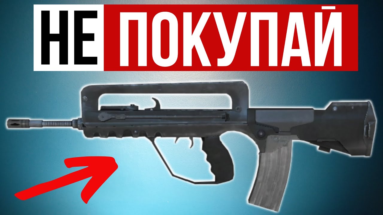 5 Самых Бесполезных Стволов Stalker Online | Stay Out