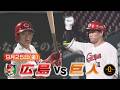 【9月25日(金)広島vs巨人】6投手で巨人を振り切った！勝田3安打＆坂倉が執念の一打