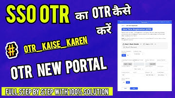 SSO ID OTR Update /Correction ISSO OTR Me Correction Kaise Kare |How to Update/Correction In SSO OTR