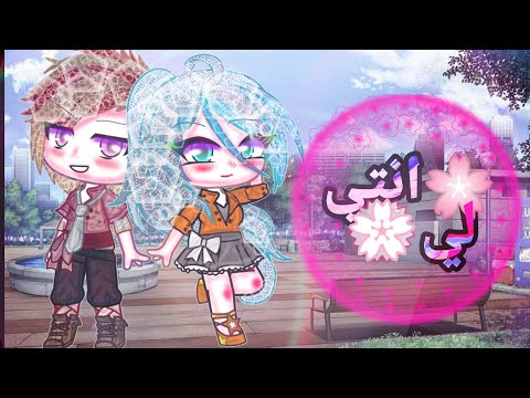 اول فيلم قاشا كلوب انتي لي التصنيف رومانسي شوي حماس وصف