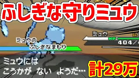ポケモン中古ロム