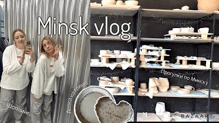 minsk vlog: леплю тарелочки из глины, прогулки по теплому Минску и немного болтаю