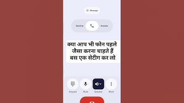 Hidden setting phone dialler |Hide  setting of Google Dialer after update #google #smartphone