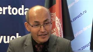 Интервью с Безхан Мохаммадом Карим (Афганистан)