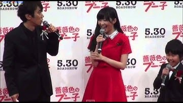 HKT48指原莉乃 映画『薔薇色のブー子』完成披露試写トーク AKB48 2014 選抜総選挙トークも!!!