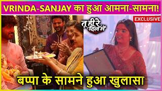 Vrinda-Sanjay Aur Swati Ka Aamna-Samna | Tu Hi Re Dil Mein Latest Episode