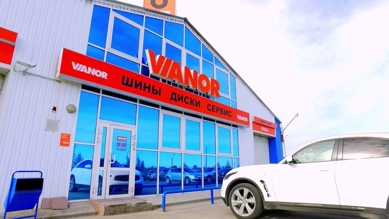 Promo на шинный центр VIANOR - лучший автотехцентр в Новом Уренгое ...