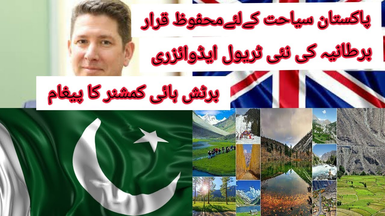 british travel advice pakistan