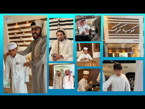 مفاجأة فراج للعيال اشترى محل كوب كرك فرحه أحمد عشان فراج شری محل كوب كرك سنابات فراج قزيع السهلي