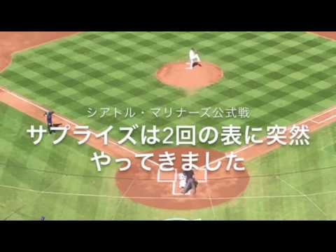 イチロー引退後初 公に登場した場面 シアトルファン大興奮 マリナーズ公式戦 19 5 3 Ichiro First Appearance In Seattle After Retirement Youtube イチロー引退後初 公に登場した場面 シアトルファン大興奮 マリナーズ公式戦 19 5 3 Ichiro First Appearance In Seattle After Retirement Youtube