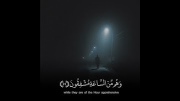 ﴿وَلَقَد آتَينا موسى وَهارونَ الفُرقانَ وَضِياءً وَذِكرًا لِلمُتَّقينَ﴾ - القارئ رعد الكردي