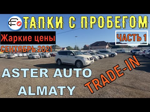 Video: Miks mu auto ütleb varsti teenindussõiduk?