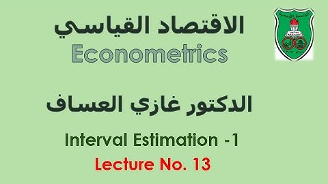 Econometrics Week 8-1 Dr. Ghazi Al-Assaf, The University of Jordan