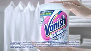 Vanish Oxi Action Кристальная Белизна