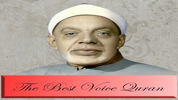 الشيخ عبدالفتاح الشعشاعى وتلاوة رااااائعة من سورة النحل اذاعية فترة الخمسينات HD