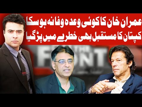 On The Front with Kamran Shahid | 16 July 2020 | Dunya News | DN1